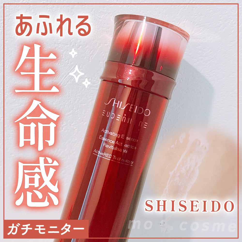 オイデルミン エッセンスローション/SHISEIDO/化粧水を使ったクチコミ(1枚目)
