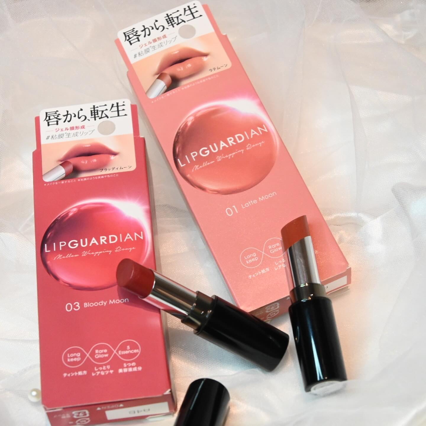 メロウラッピングルージュ/LIPGUARDIAN/口紅を使ったクチコミ（2枚目）