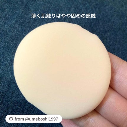 クッションファンデパフ/SHOBIDO/パフ・スポンジを使ったクチコミ(4枚目)