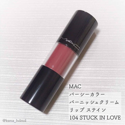 バーシーカラーバーニッシュ クリームリップステイン/M・A・C/リップグロスを使ったクチコミ(1枚目)
