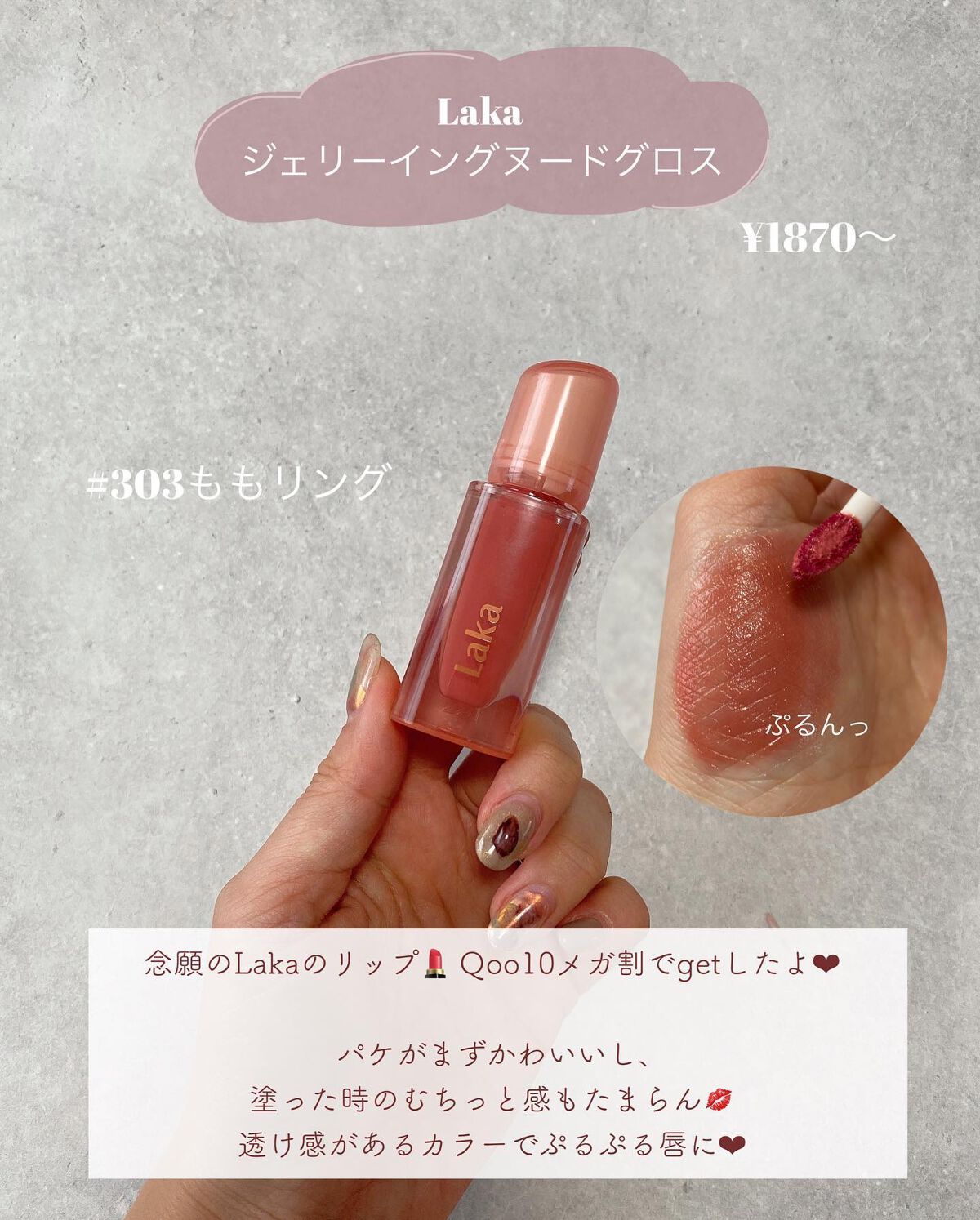 エッセンシャル スキン ヌーダー クッション/JUNG SAEM MOOL/クッションファンデーションを使ったクチコミ(3枚目)