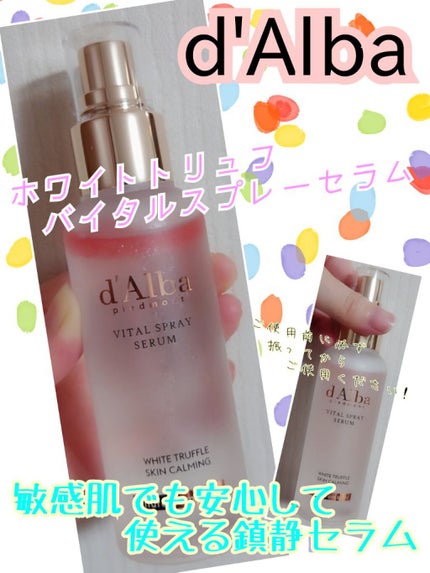 ダブル セラム バーム ファンデーション/Dr.Althea/クリーム・エマルジョンファンデーションを使ったクチコミ(4枚目)