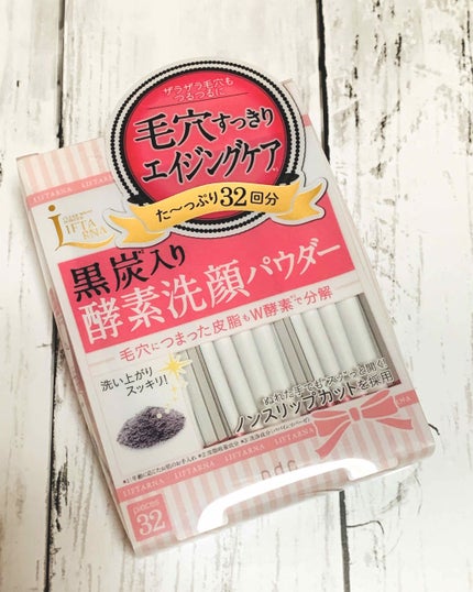 リフターナ クリアウォッシュパウダー/pdc/洗顔パウダーを使ったクチコミ(1枚目)