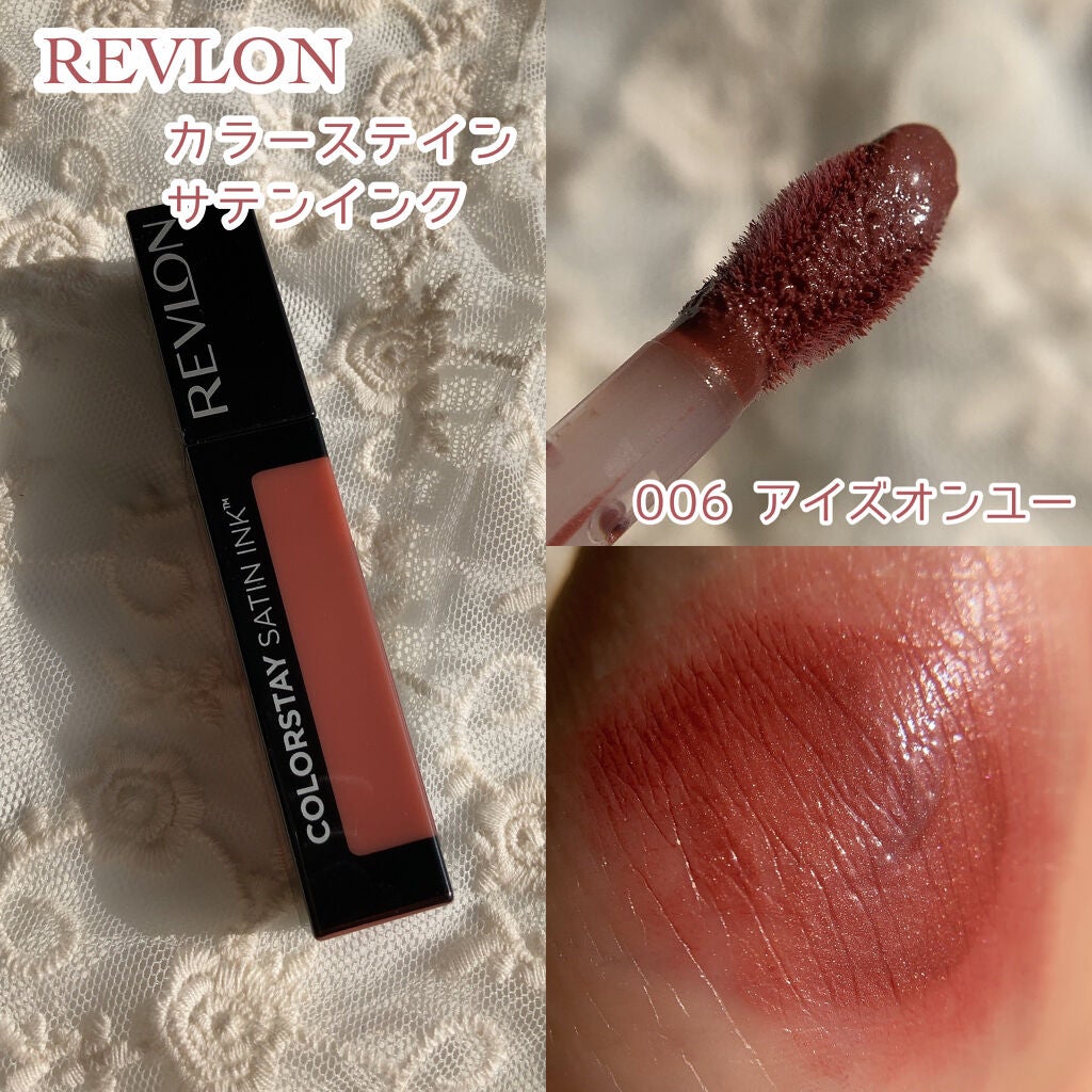 カラーステイ サテン インク/REVLON/口紅を使ったクチコミ(2枚目)