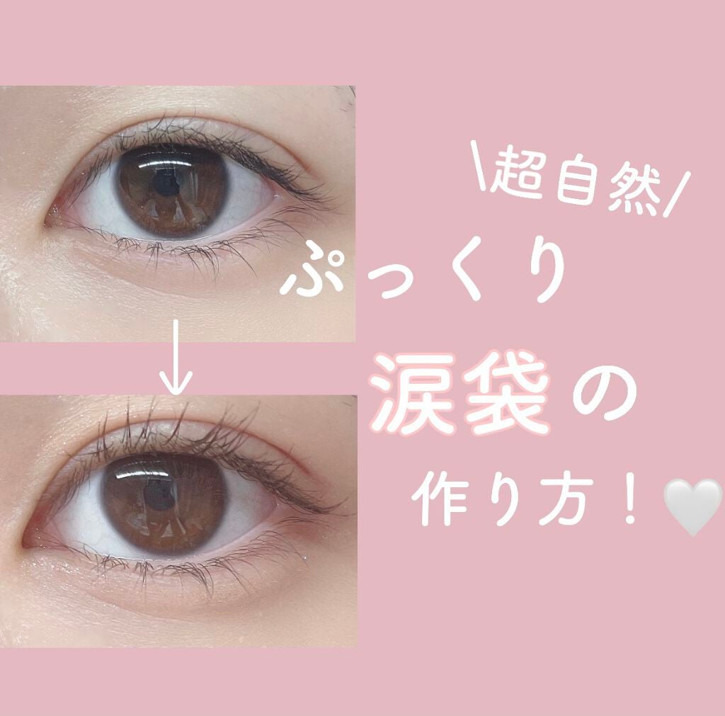 スキニーリッチシャドウ/excel/アイシャドウパレットを使ったクチコミ(1枚目)