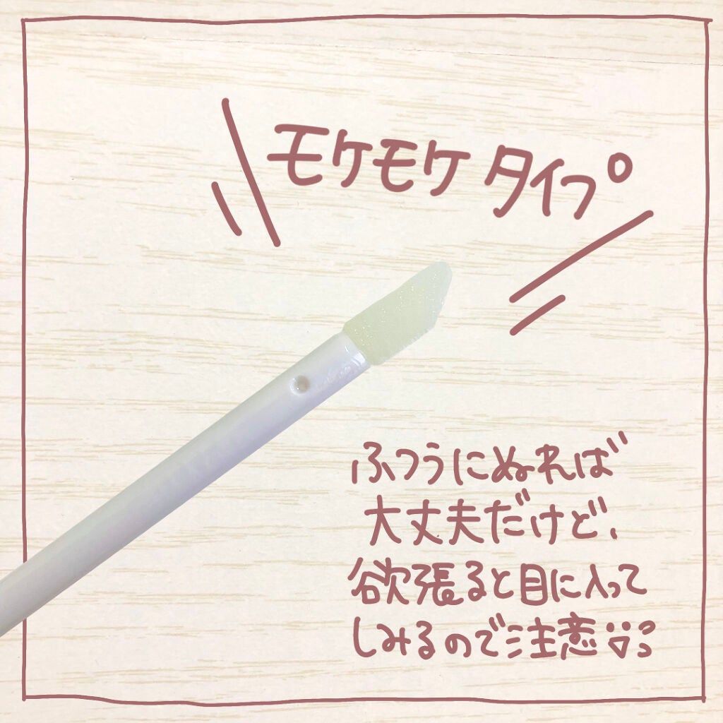 ピンク センシアイラッシュ/プラスキレイ/まつげ美容液を使ったクチコミ(5枚目)