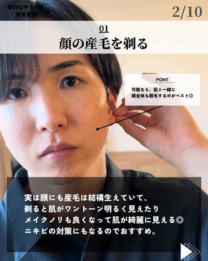 ニベアUV ウォータージェル SPF50/ニベア/日焼け止めジェルを使ったクチコミ(2枚目)