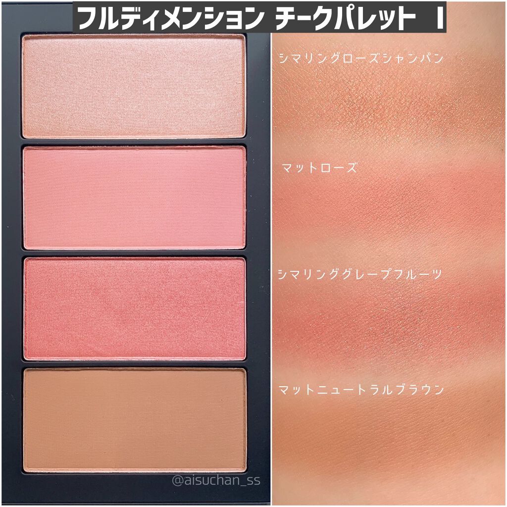 ソフトマット ティンティッドリップバーム/NARS/口紅を使ったクチコミ(3枚目)