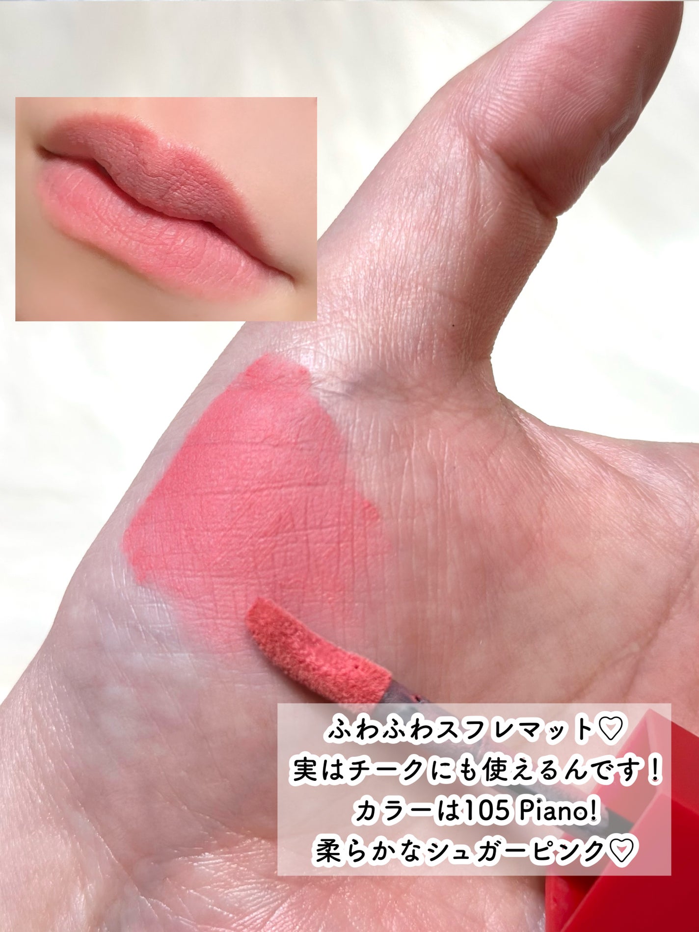 インク ムード グロイ ティント/PERIPERA/リップティントを使ったクチコミ(4枚目)