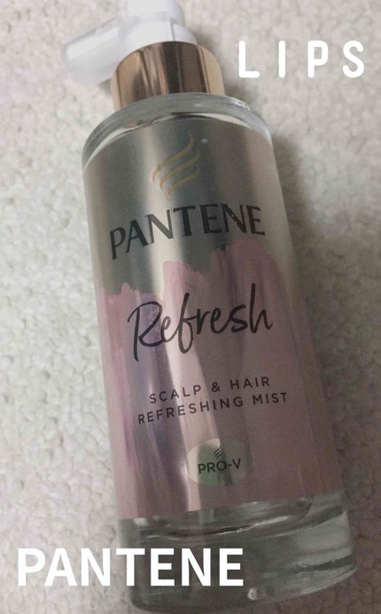 スカルプ&ヘア リフレッシングミスト/パンテーン/頭皮ローションを使ったクチコミ(1枚目)
