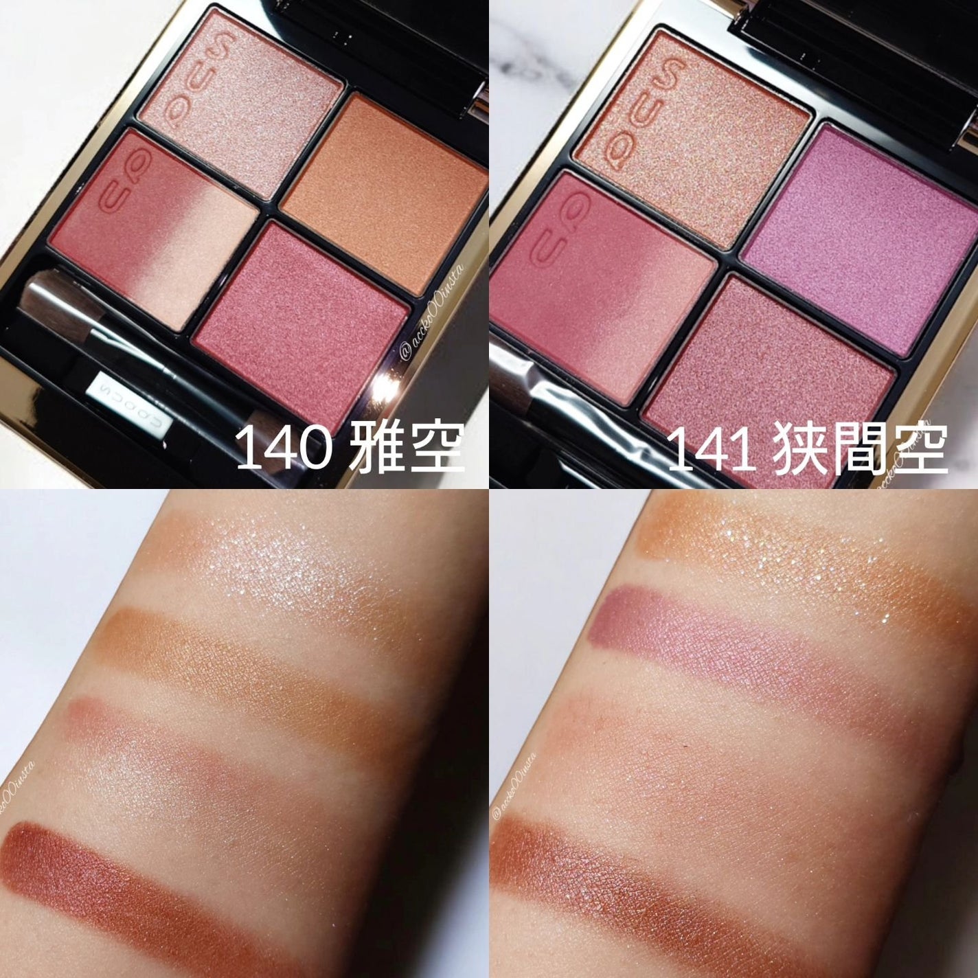 シグニチャー カラー アイズ/SUQQU/アイシャドウパレットを使ったクチコミ(4枚目)