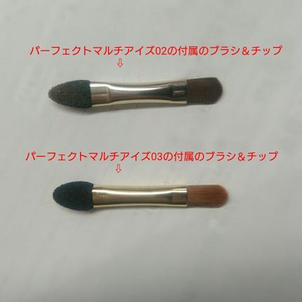 パーフェクトマルチアイズ/キャンメイク/アイシャドウパレットを使ったクチコミ(4枚目)