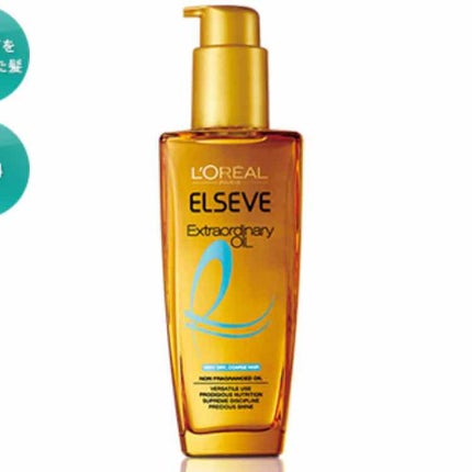 エルセーヴ エクストラオーディナリー オイル ピュア セラム/ロレアル パリ/ヘアオイルを使ったクチコミ(1枚目)