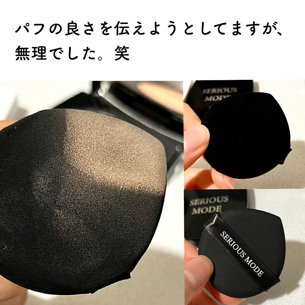 MAGIC CREAM|SERIOUS MODEの使い方を徹底解説 - SERIOUS MODE MAGIC CREAM by riko(混合肌/20代後半) | LIPS MAGIC CREAM|SERIOUS MODEの使い方を徹底解説 - SERIOUS MODE MAGIC CREAM by riko(混合肌/20代後半) | LIPS