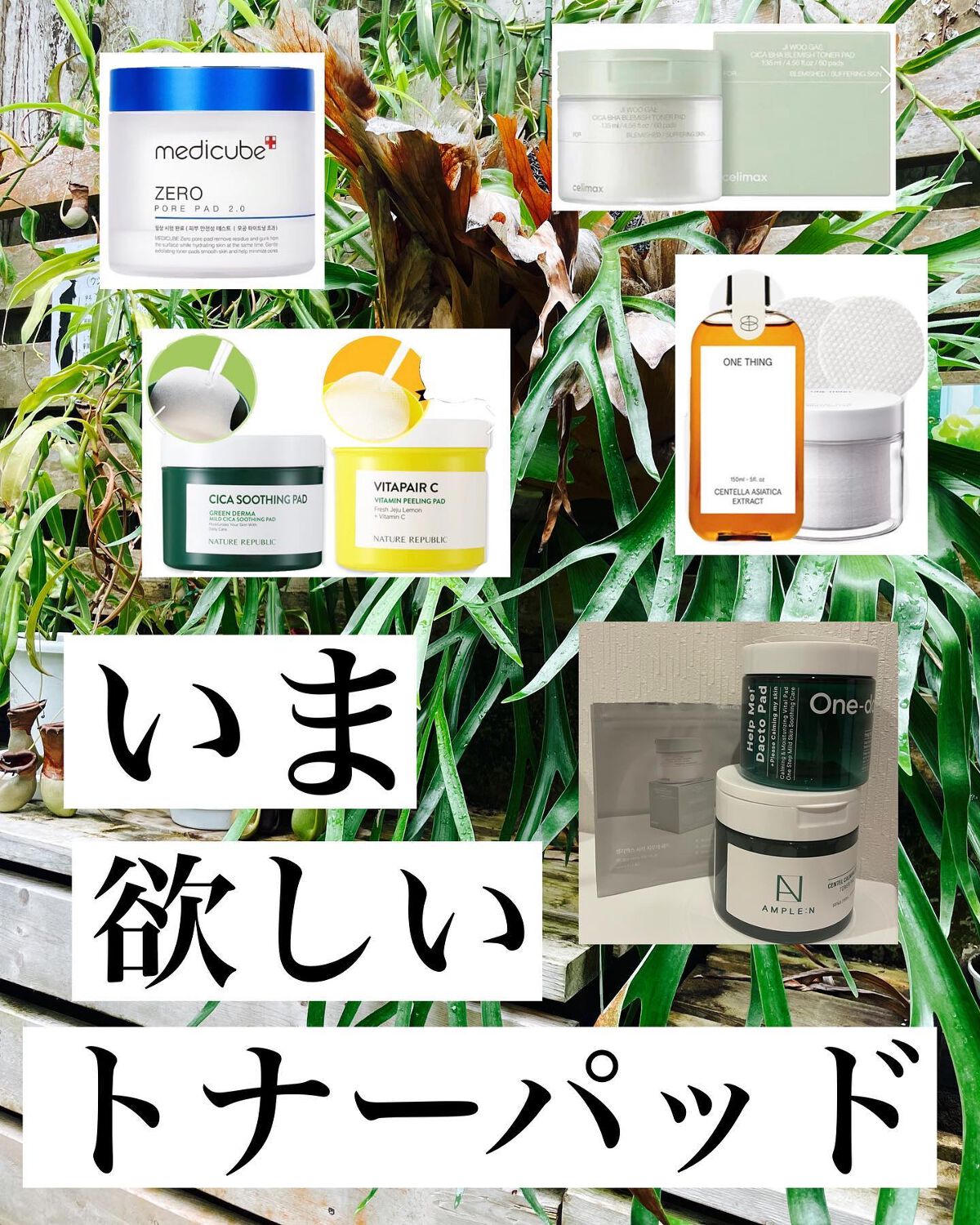 ヘルプミー! ダクトパッド/One-day's you/トナーパッドを使ったクチコミ（1枚目）