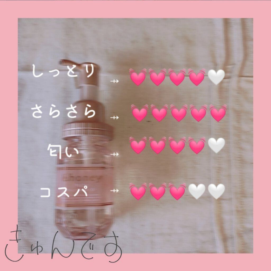 オイルトリートメント #EXヘアオイル/ルシードエル/ヘアオイルを使ったクチコミ（2枚目）