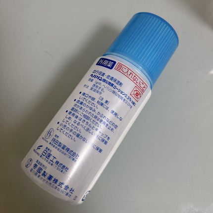 を使ったクチコミ(3枚目)