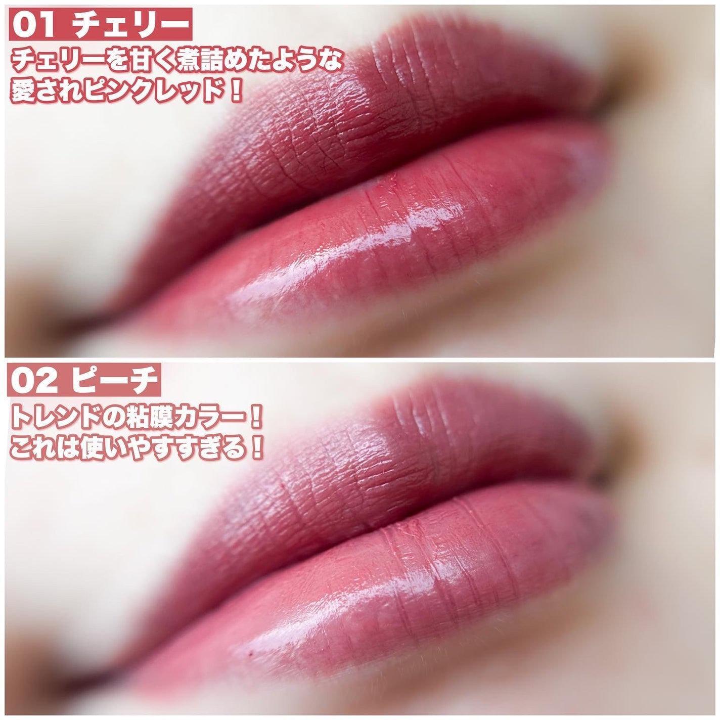 アディクトメロウリップ/upink/口紅を使ったクチコミ(4枚目)