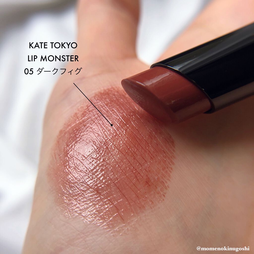 ケイト リップモンスター/KATE/口紅を使ったクチコミ（2枚目）