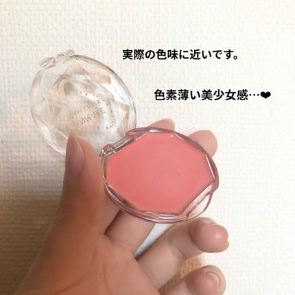 クリームチーク/キャンメイク/ジェル・クリームチークを使ったクチコミ(2枚目)