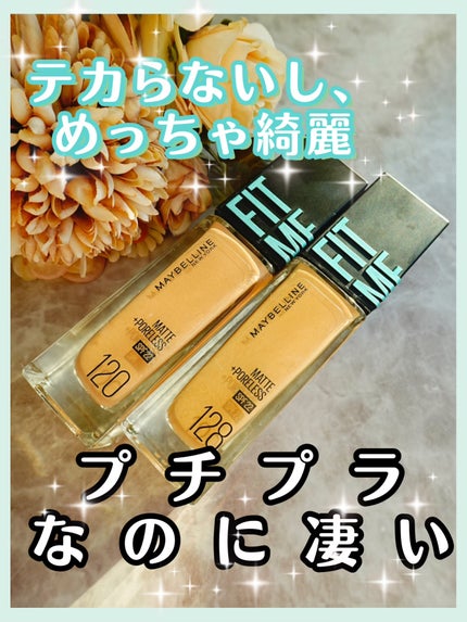 フィットミー リキッドファンデーション R/MAYBELLINE NEW YORK/リキッドファンデーションを使ったクチコミ(1枚目)