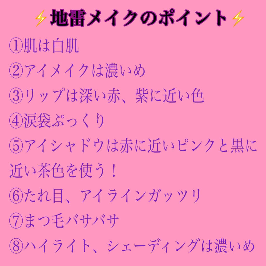 メルティールミナスルージュ/キャンメイク/口紅を使ったクチコミ（2枚目）