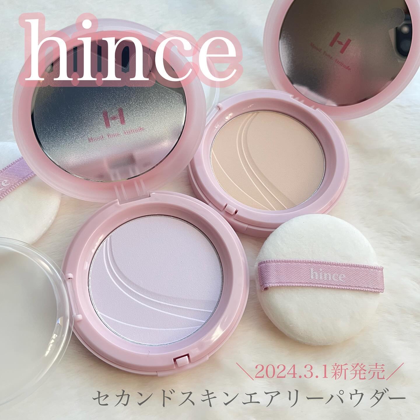 セカンドスキンエアリーパウダー/hince/プレストパウダーを使ったクチコミ（1枚目）