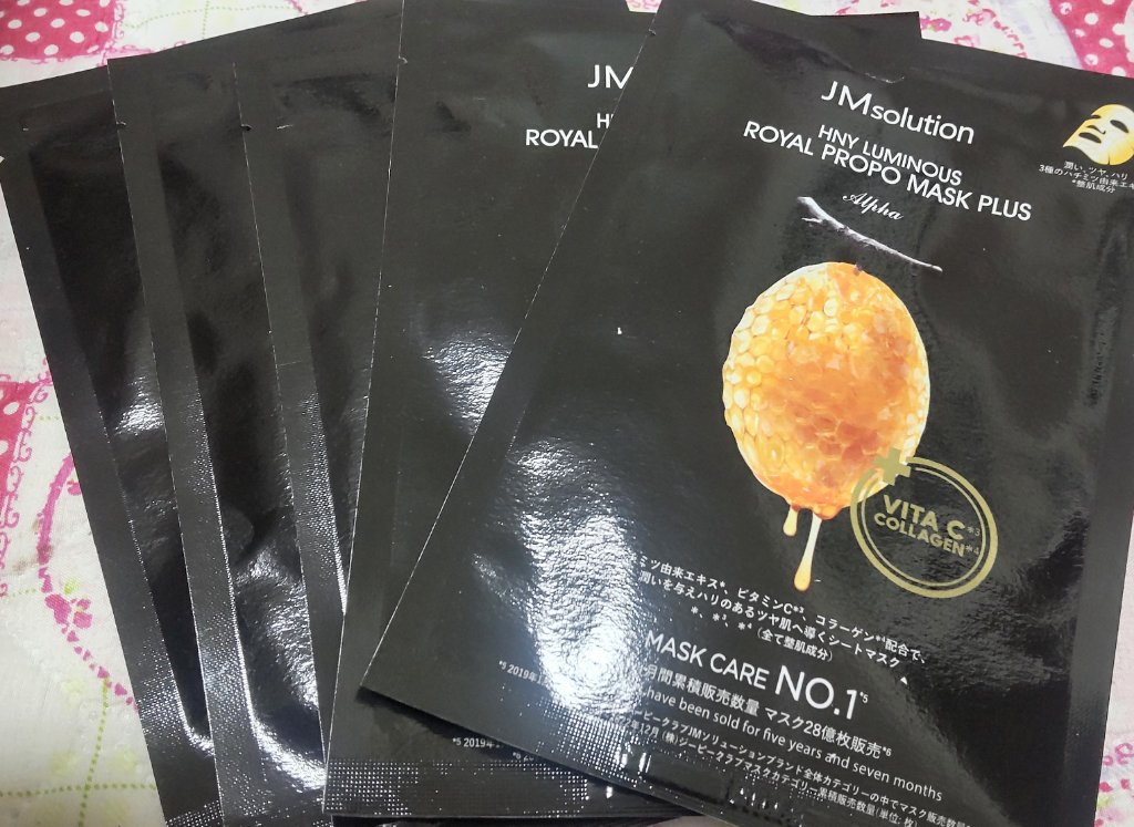 ハニールミナスロイヤル プロポリスマスクアルファ/JMsolution/シートマスク・パックを使ったクチコミ（3枚目）
