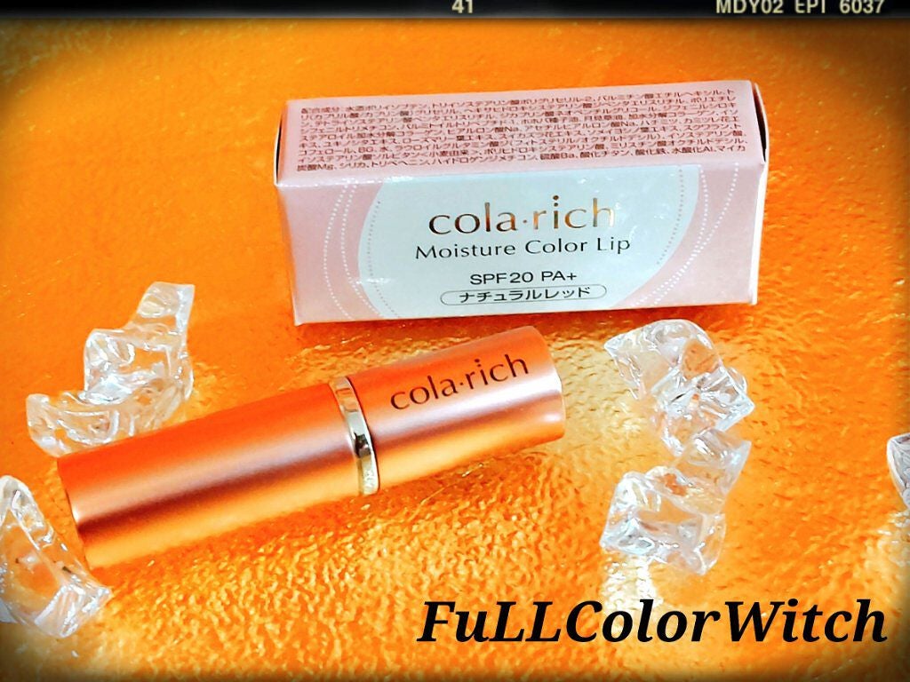 モイスチャーカラーリップ/コラリッチ/口紅を使ったクチコミ(2枚目)