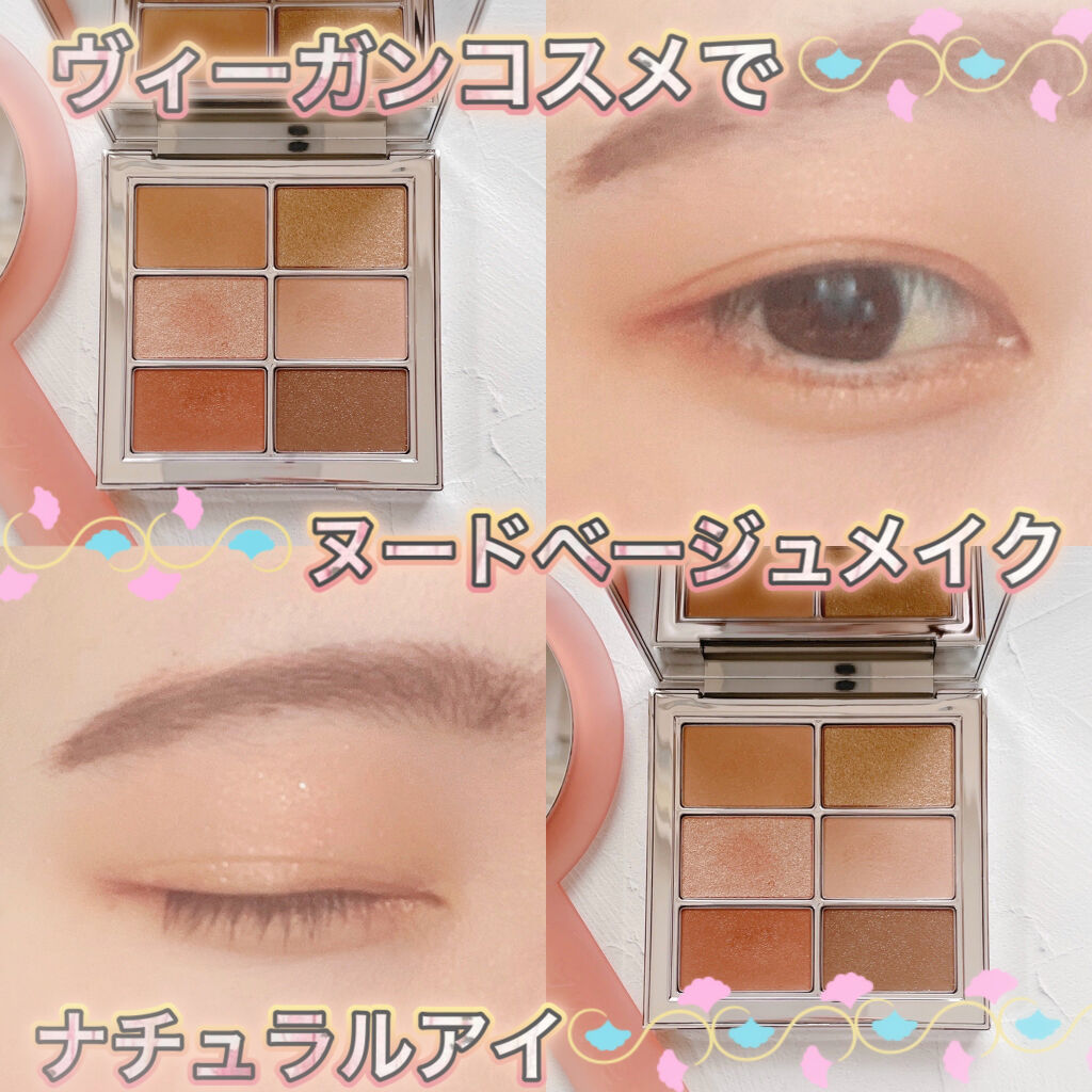 アイ ヴィーガン シアーパレット/AMUSE/アイシャドウパレットを使ったクチコミ（1枚目）