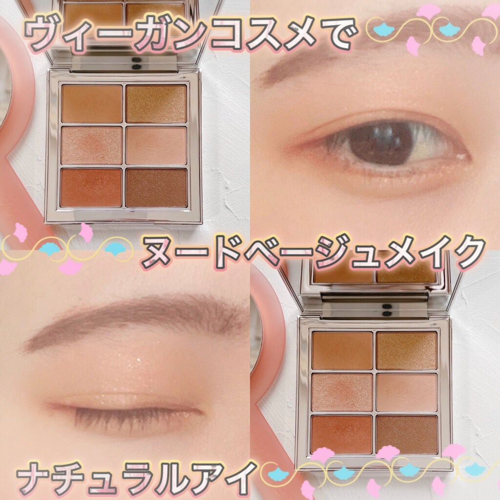 アイ ヴィーガン シアーパレット/AMUSE/アイシャドウパレットを使ったクチコミ(1枚目)