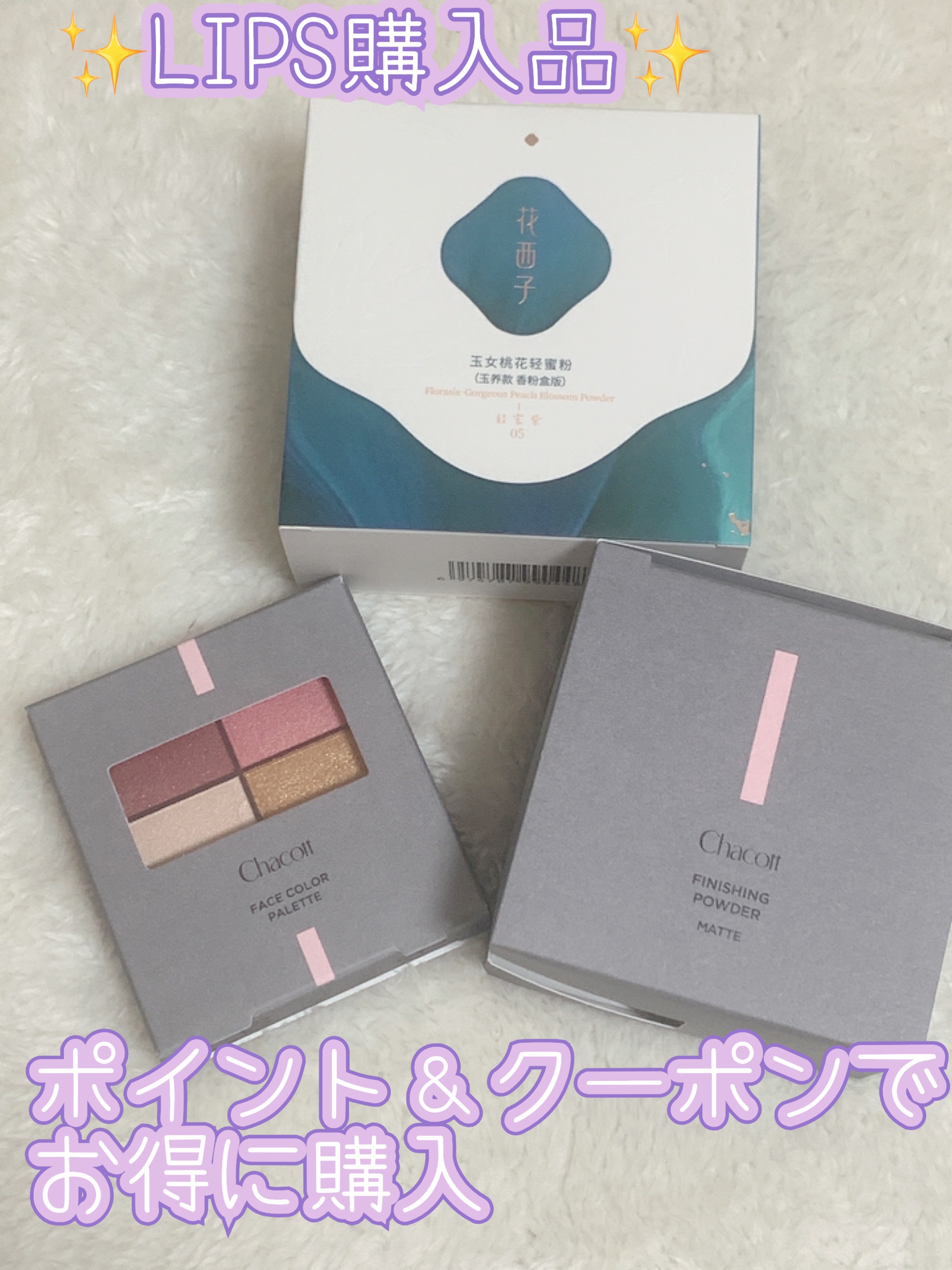 玉養桃花 ルースパウダー/花西子/ルースパウダーを使ったクチコミ（1枚目）