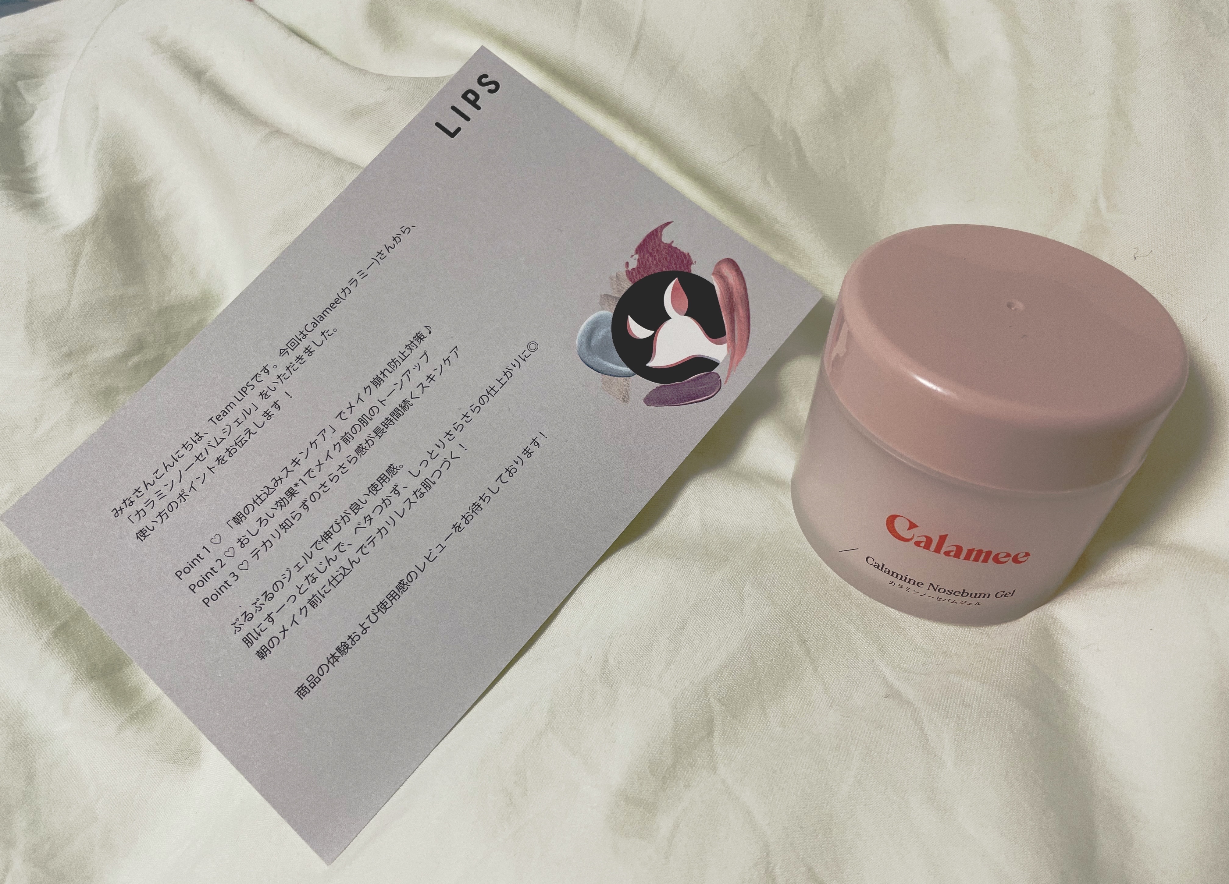 【Calamee カラミンノーセバムジェル】

提供していただきました

化粧水のあとに塗るジェルで、テカリ防止やトーンアップとかしてくれるものらしい

実際使ってみて

トーンアップ　微妙かな　🔺🤔
毛穴　全然隠れない　❌🙅🏻
テ