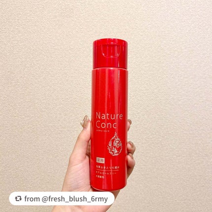 ネイチャーコンク 薬用クリアローション/ネイチャーコンク/拭き取り化粧水を使ったクチコミ(3枚目)