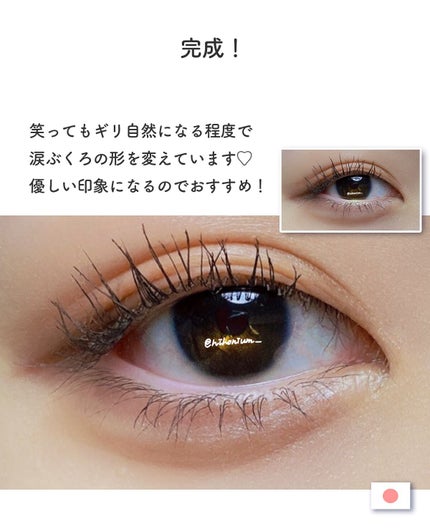 クォーツ 9色アイシャドウパレット(ドリームランドアイシャドウ)/ZEESEA/アイシャドウパレットを使ったクチコミ(8枚目)