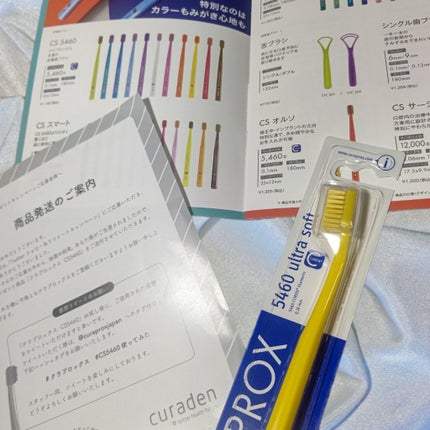 CURAPROX   CS 5460/CURAPROX/歯ブラシを使ったクチコミ(1枚目)