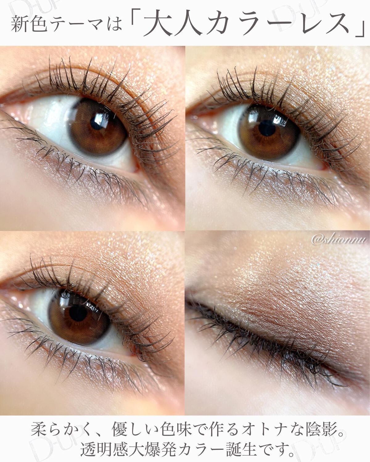 パーフェクトエクステンション マスカラ for カール/D-UP/マスカラを使ったクチコミ（2枚目）