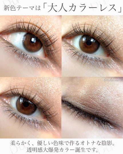 パーフェクトエクステンション マスカラ for カール/D-UP/マスカラを使ったクチコミ(2枚目)