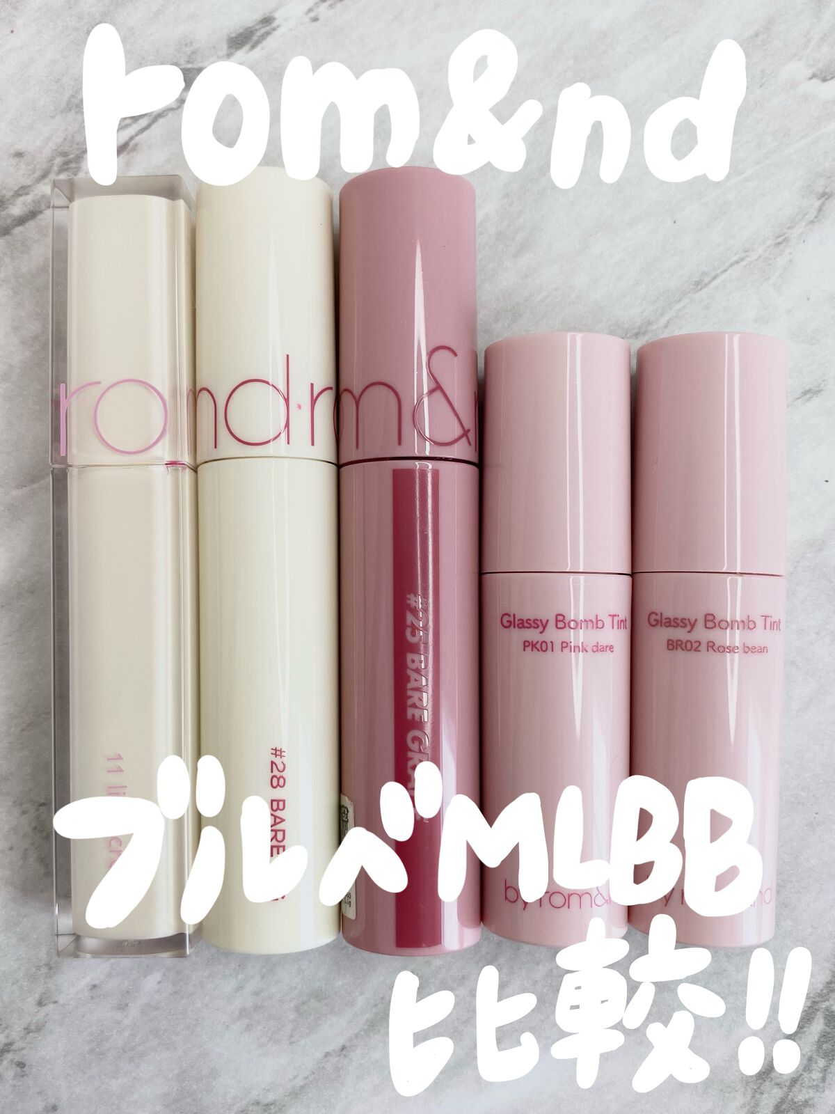 ジューシーラスティングティント/rom&nd/リップティントを使ったクチコミ(1枚目)