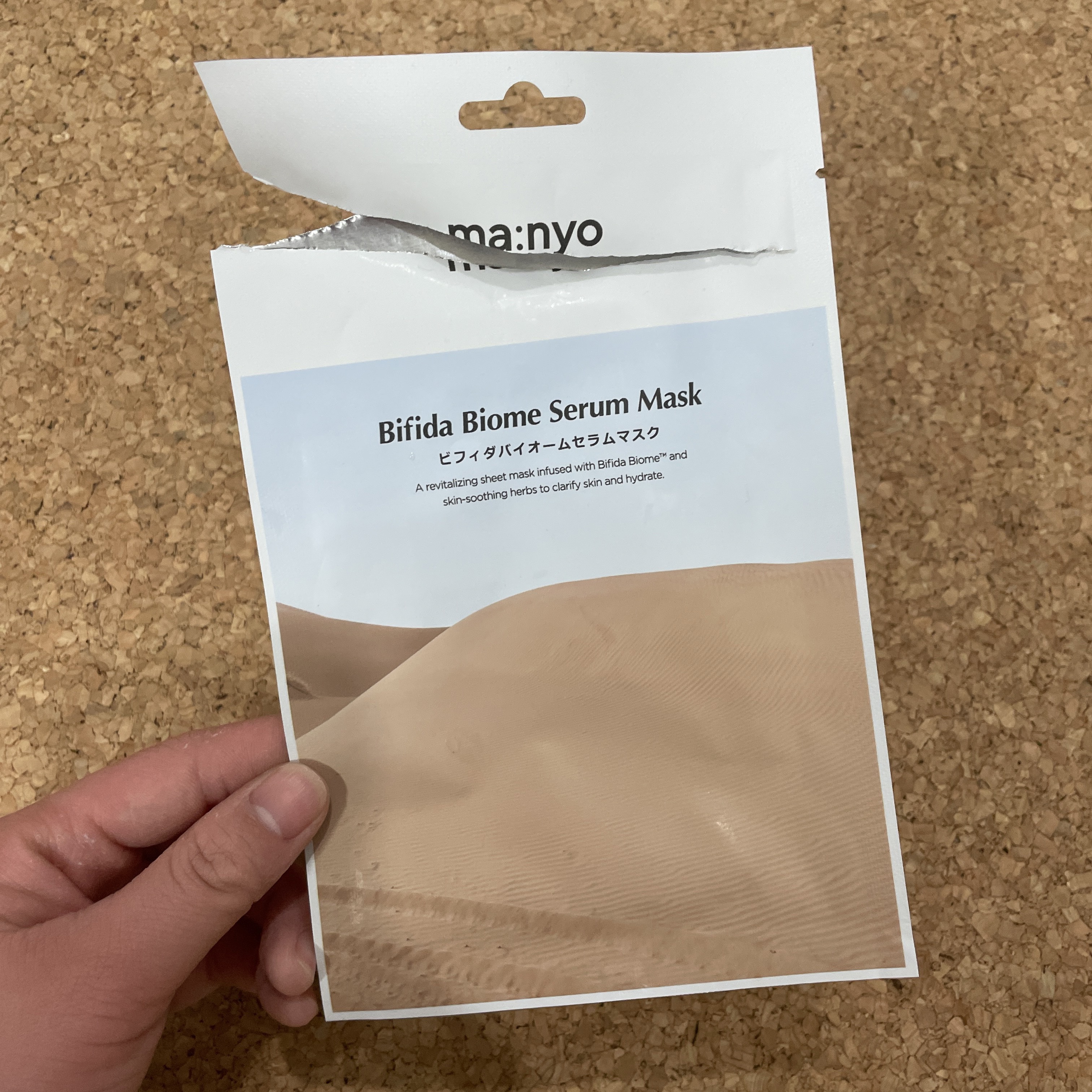 ビフィダバイオームセラムマスク/manyo/シートマスク・パックを使ったクチコミ（1枚目）