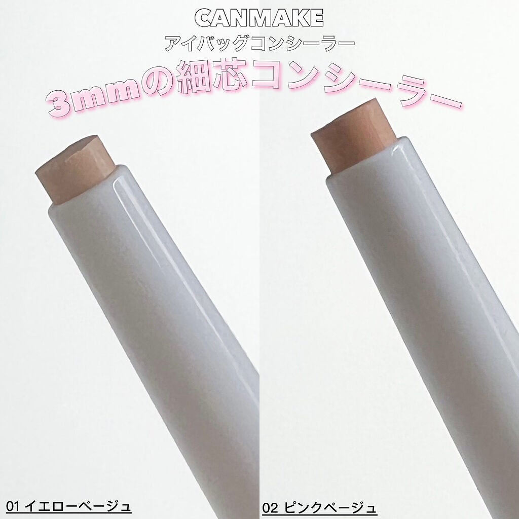 3wayスリムアイルージュライナー/キャンメイク/リキッドアイライナーを使ったクチコミ(4枚目)