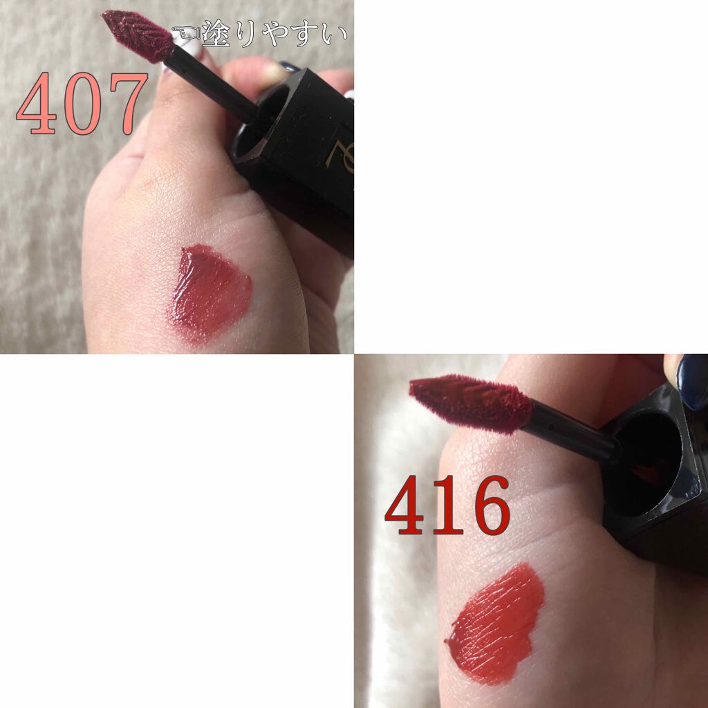 ルージュ ピュールクチュール ヴェルニ ヴィニルクリーム/YVES SAINT LAURENT BEAUTE/口紅を使ったクチコミ(2枚目)