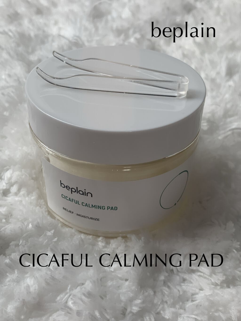 シカフル カーミングパッド/beplain/その他スキンケアを使ったクチコミ（1枚目）