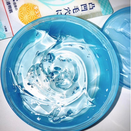 N.M.Fアクアハイドロジェル/MEDIHEAL/ボディローションを使ったクチコミ(2枚目)