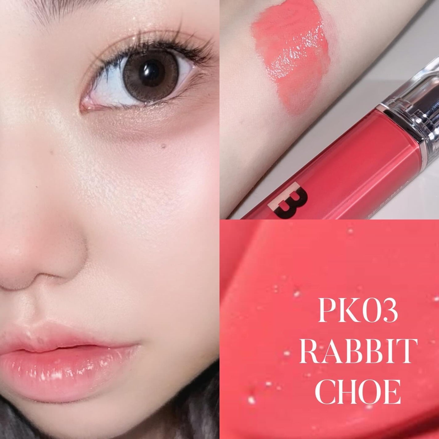 yuno on LIPS 「@banilaco_japan𝑫𝒆𝒘𝑮𝒍𝒐𝒘𝑻𝒊𝒏𝒕☁️🪄🪄✨..」(5枚目)