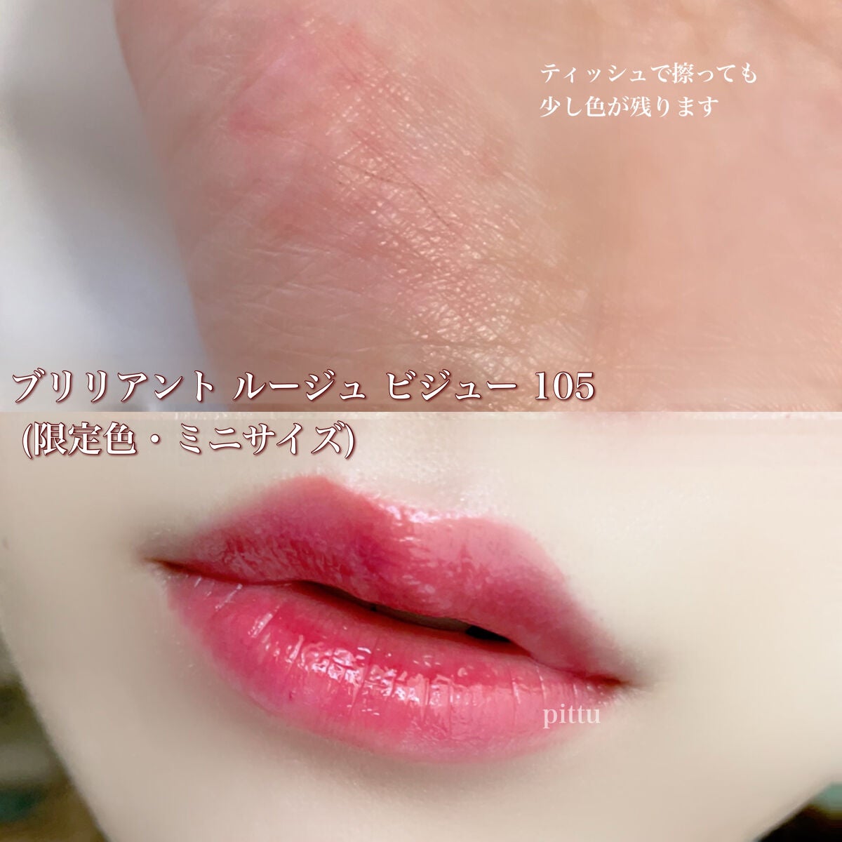 コフレ タンタシオン/Elégance/メイクアップキットを使ったクチコミ(5枚目)