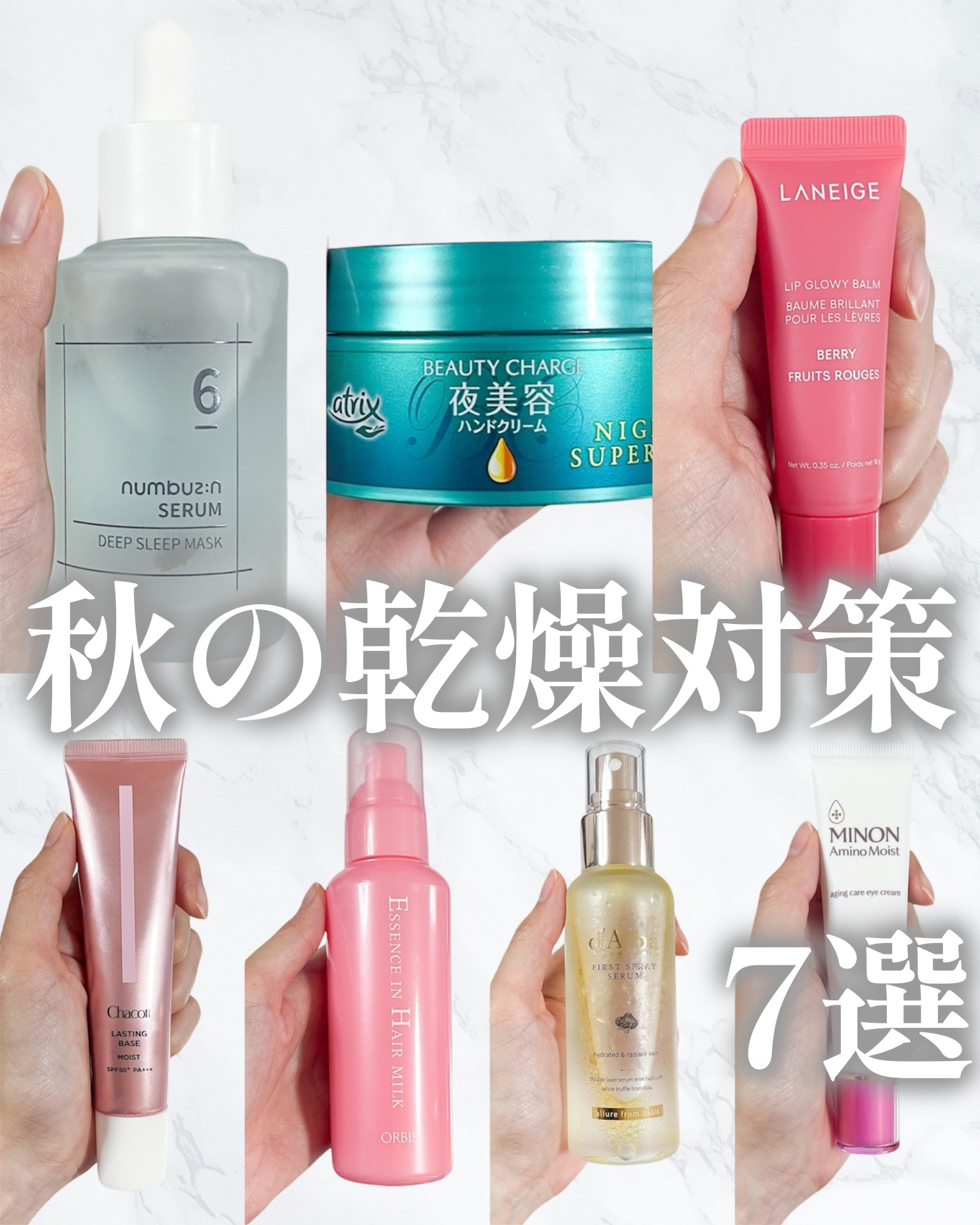 エッセンスインヘアミルク/オルビス/ヘアミルクを使ったクチコミ（1枚目）