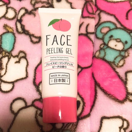 まゆ玉/DAISO/その他スキンケアグッズを使ったクチコミ(2枚目)