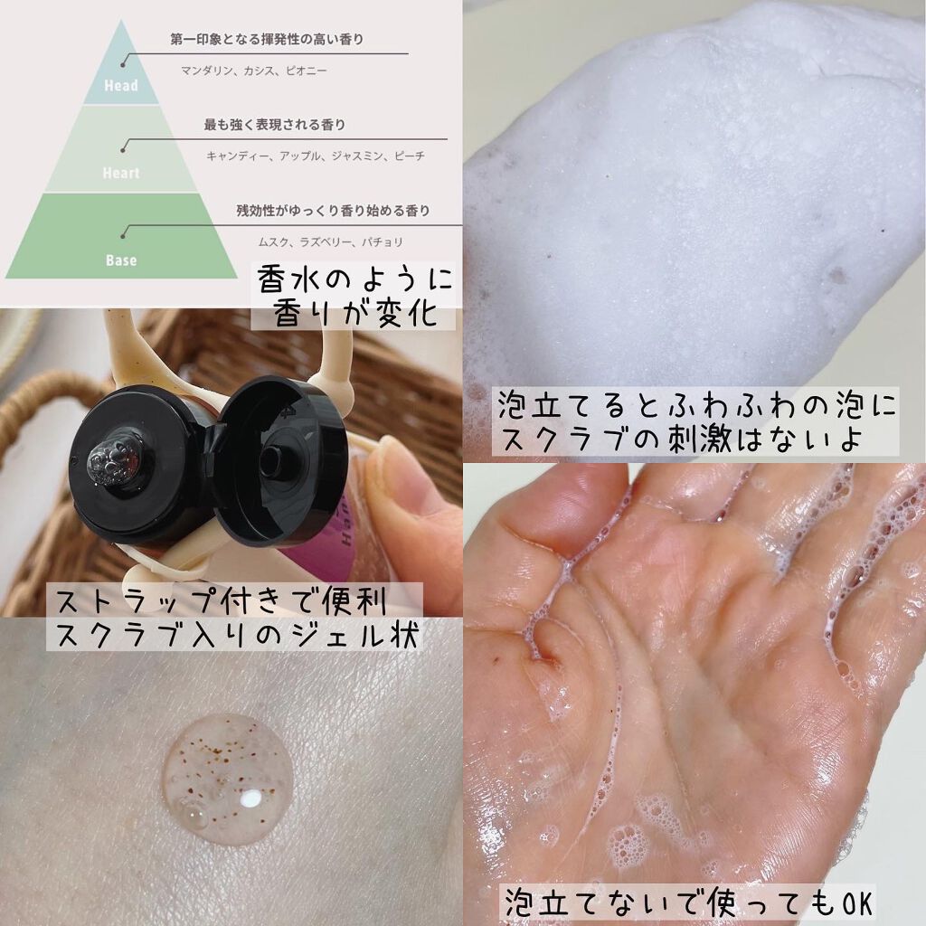 JC スクラブハンドソープ/Joy.coco(ジョイココ)/ハンドソープを使ったクチコミ（3枚目）