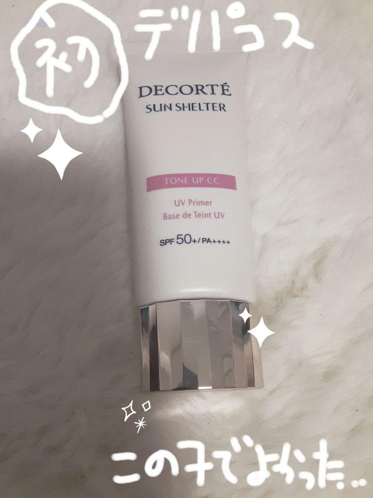 サンシェルター トーンアップCC/DECORTÉ/CCクリームを使ったクチコミ（1枚目）